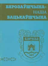 Герб в издании
