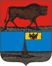 Герб Брест-Литовска, 1845