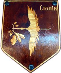 Герб: Столин